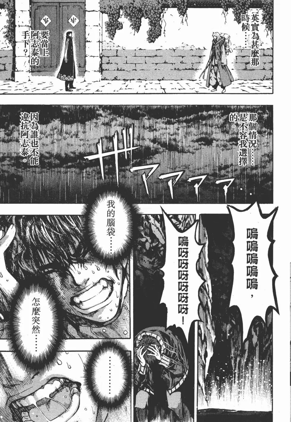 第15卷