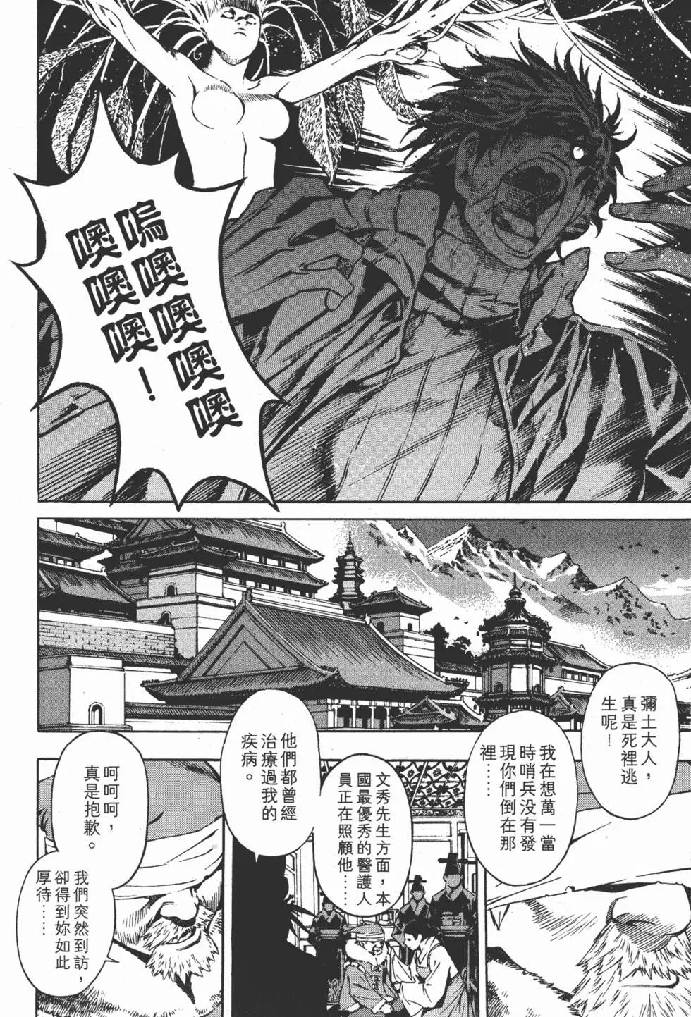 第15卷
