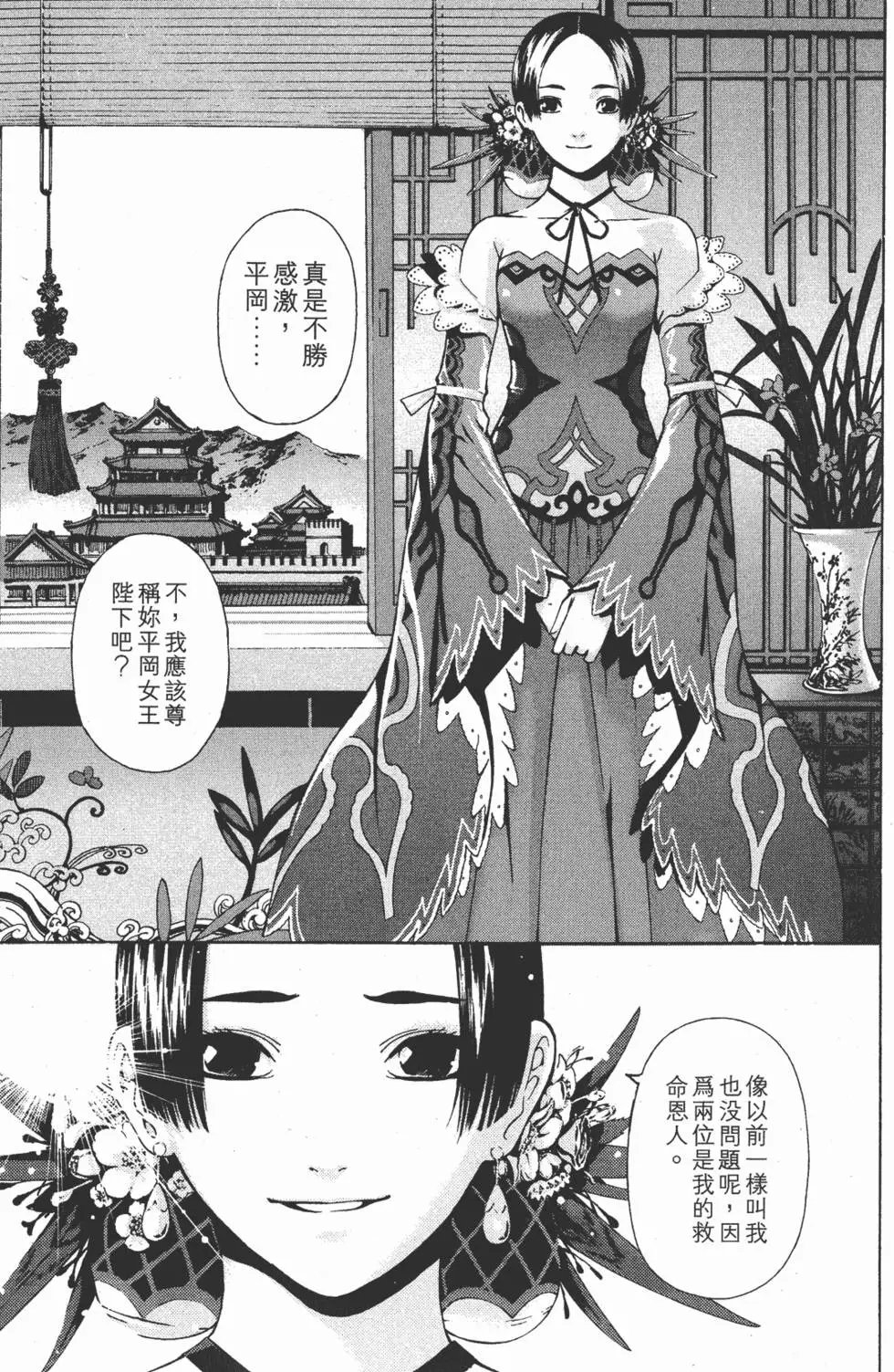 第15卷