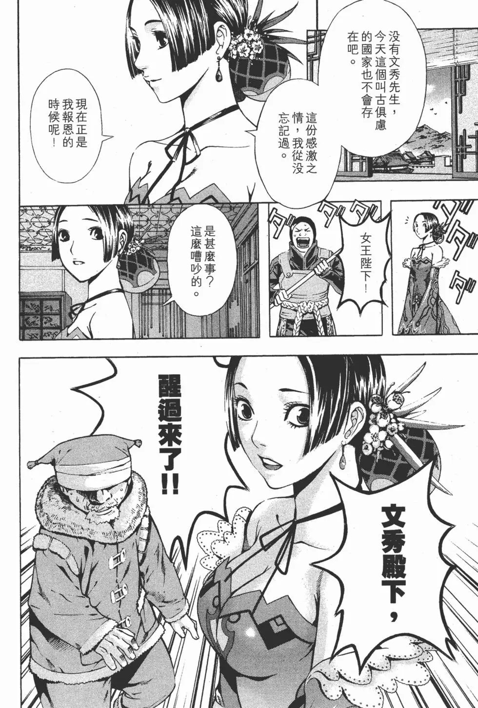 第15卷