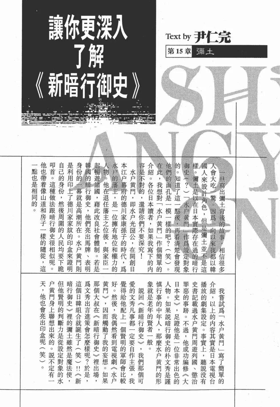第15卷