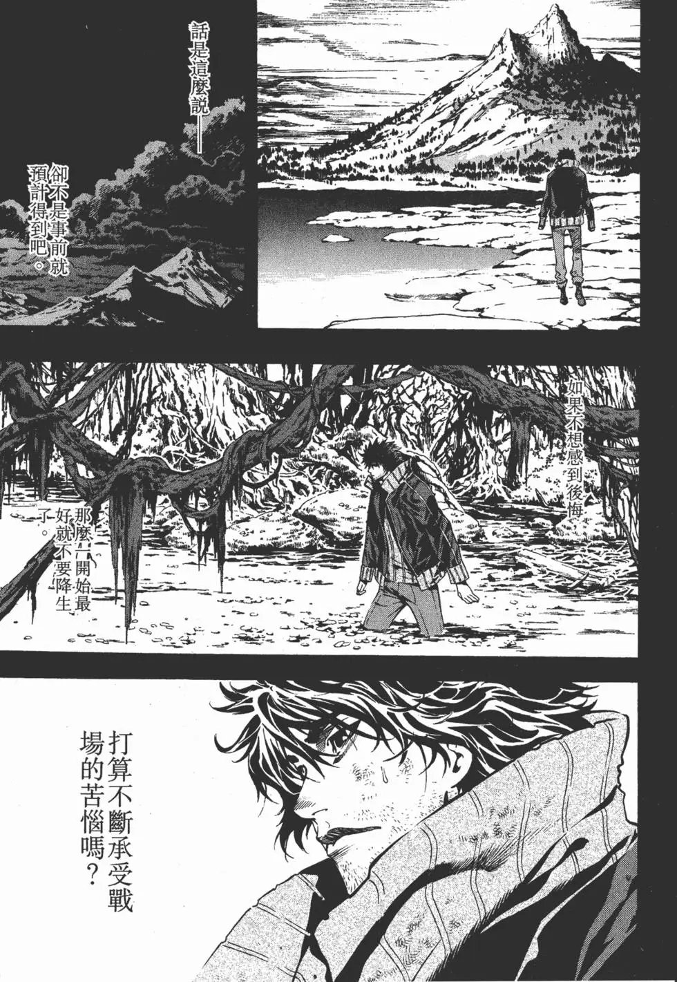 第15卷