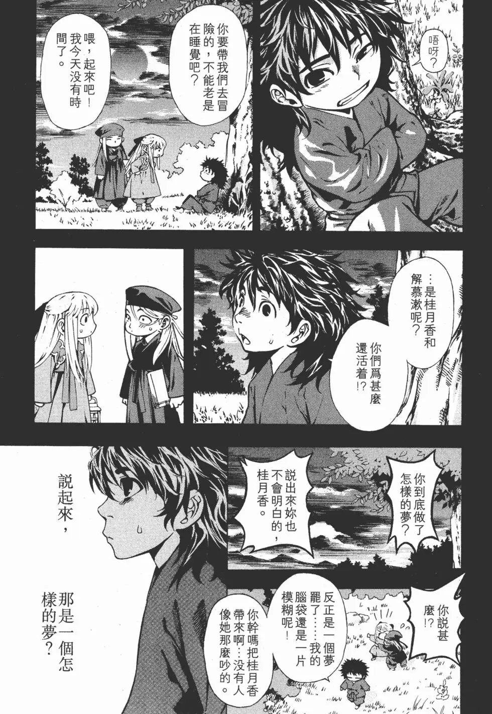 第15卷