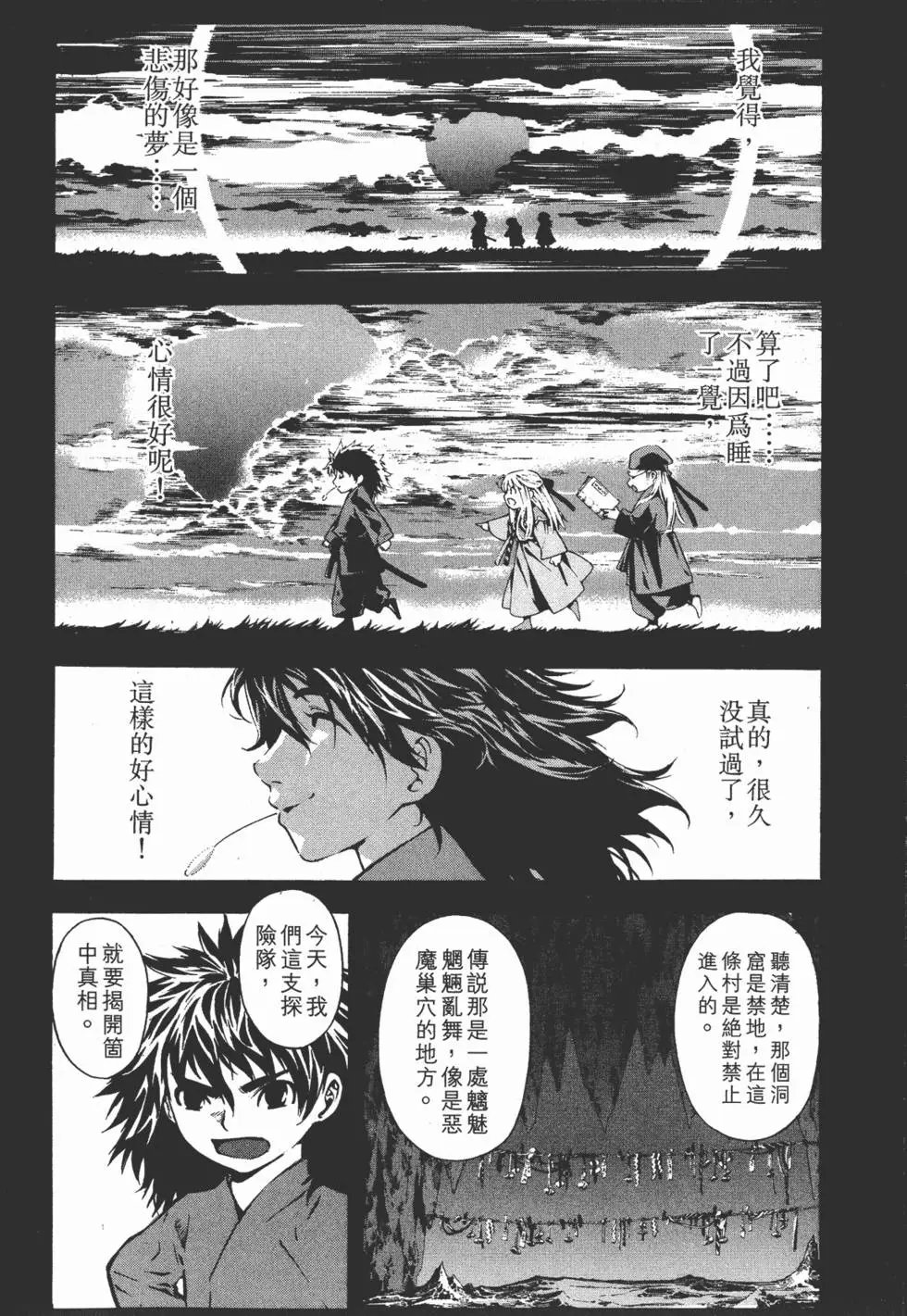 第15卷