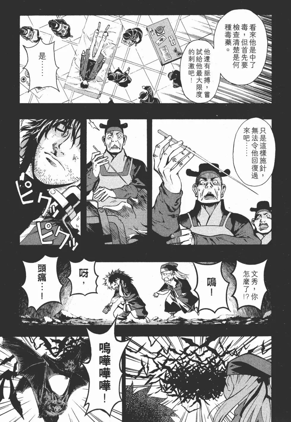 第15卷