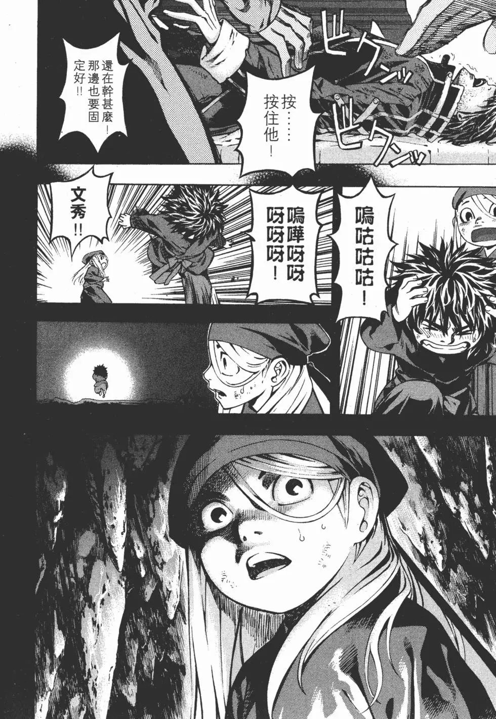 第15卷