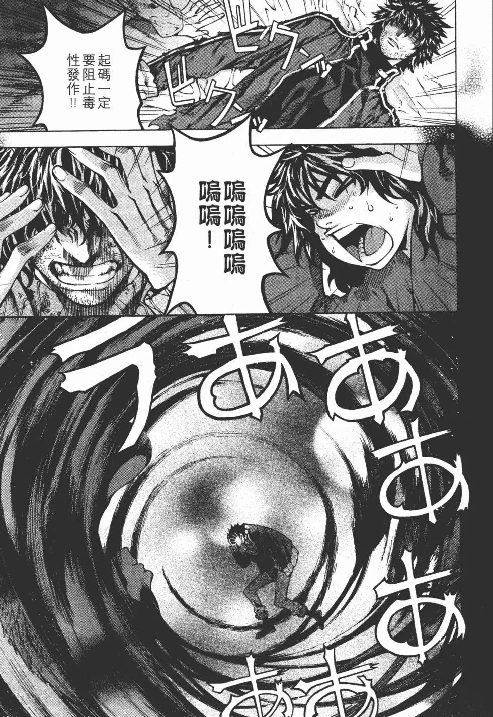 第15卷