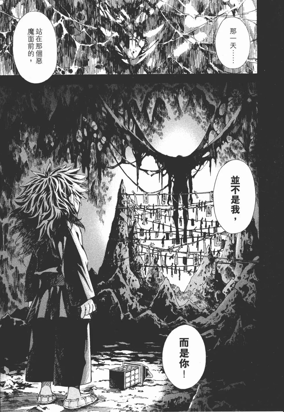 第15卷