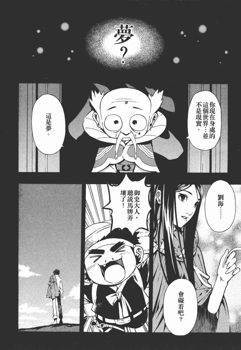 第15卷
