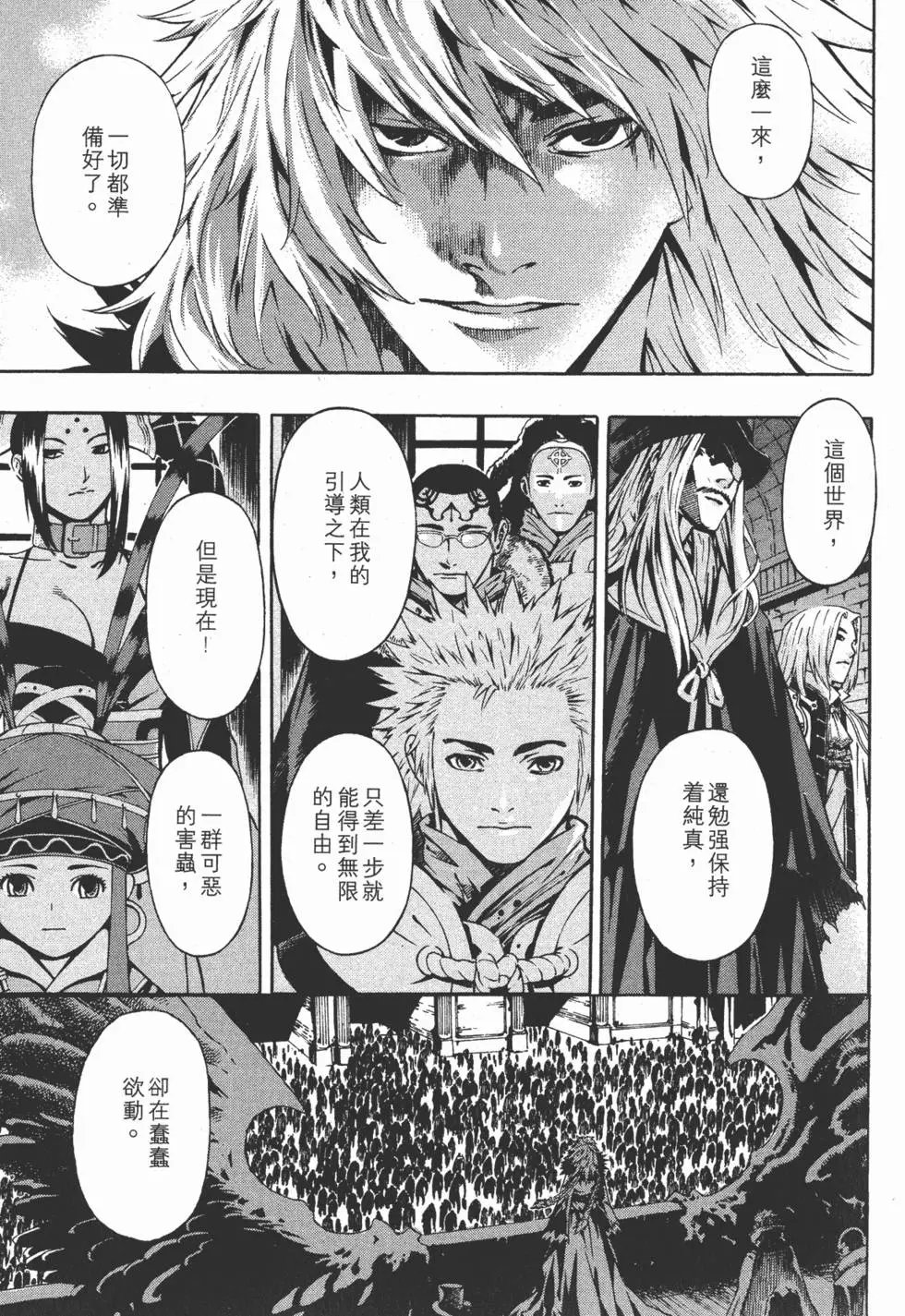 第15卷