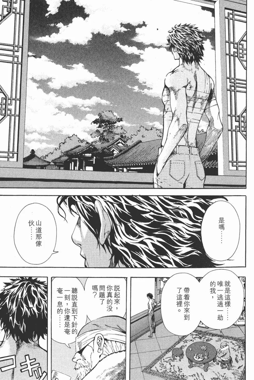 第15卷