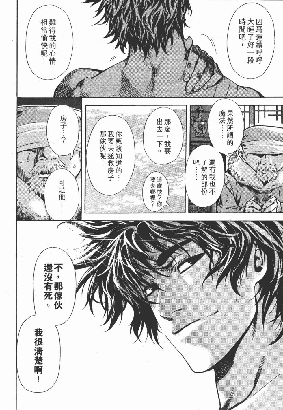 第15卷