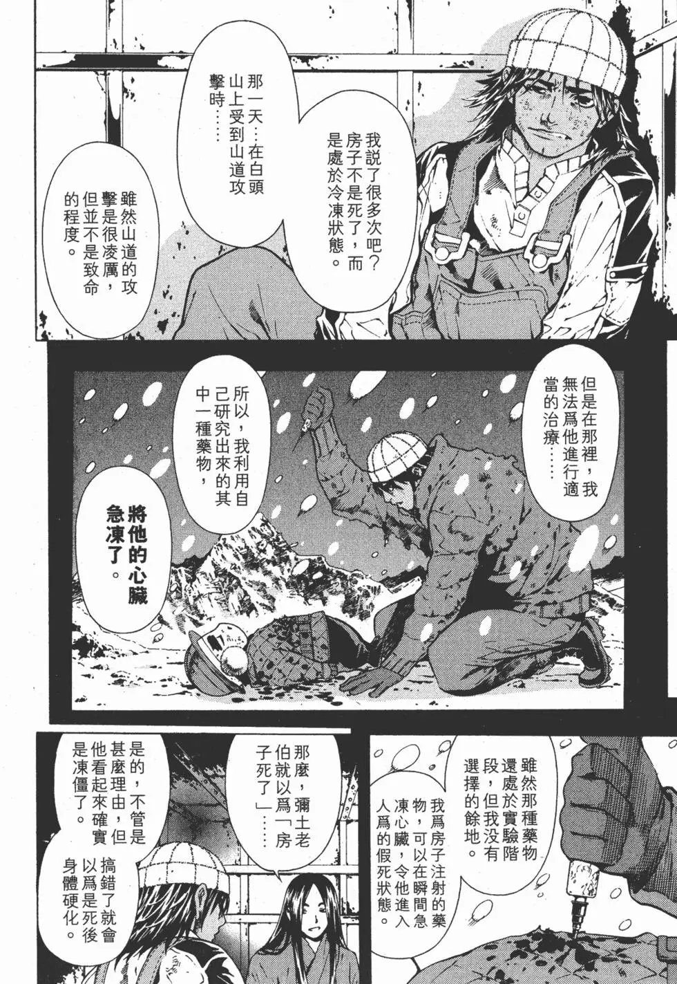 第15卷