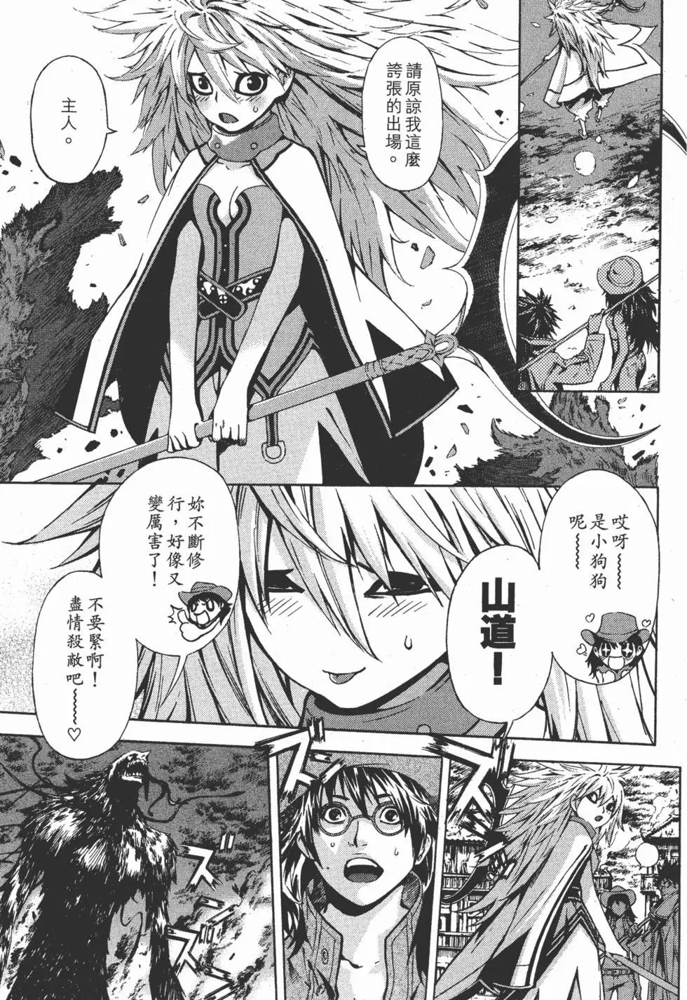 第15卷