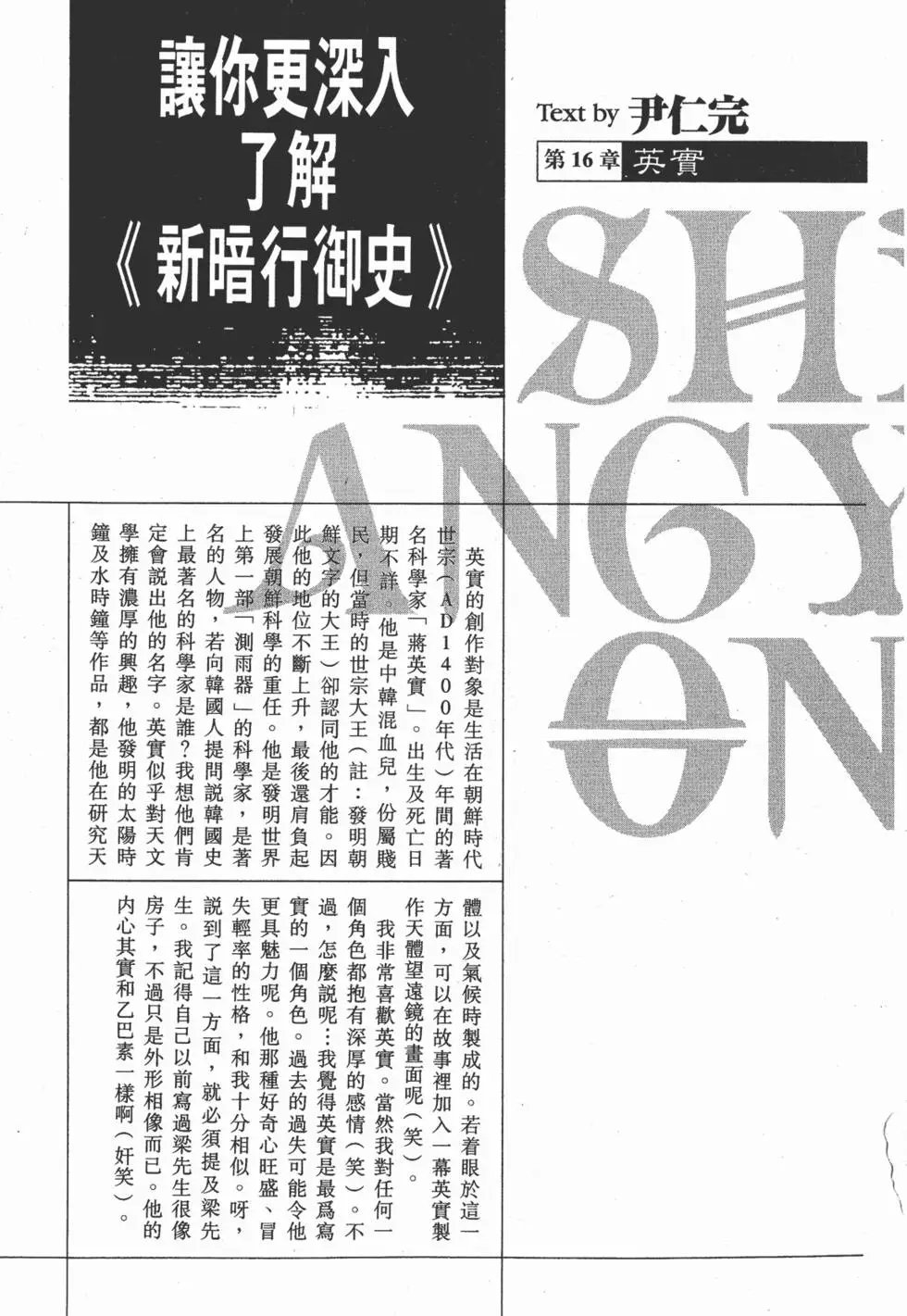 第15卷