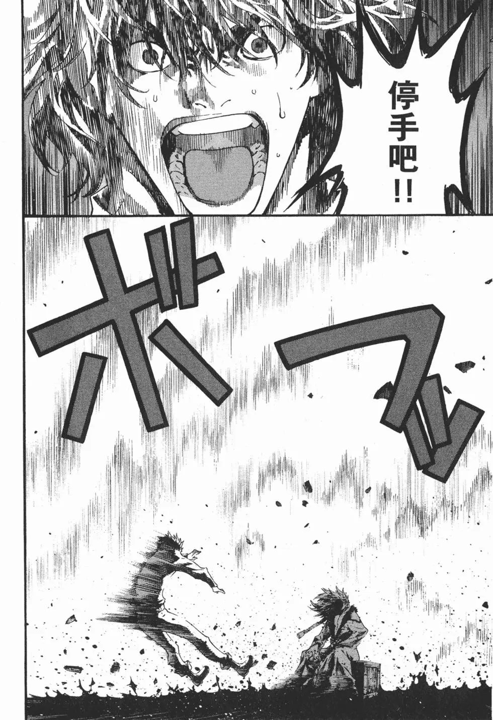第16卷