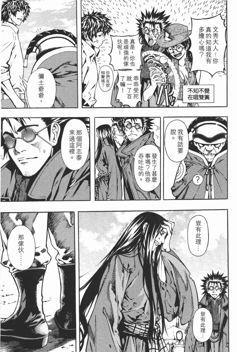 第16卷