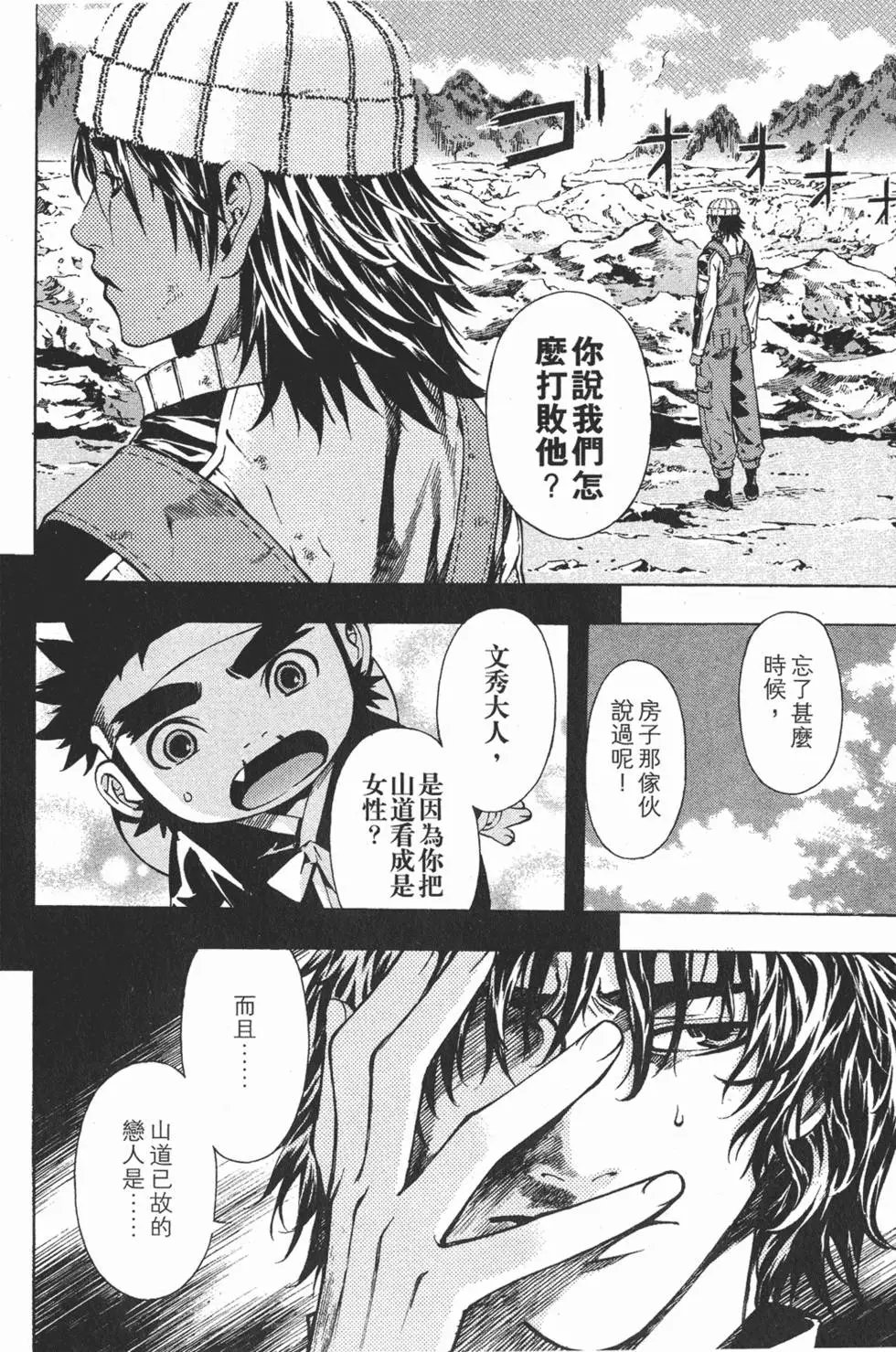 第16卷