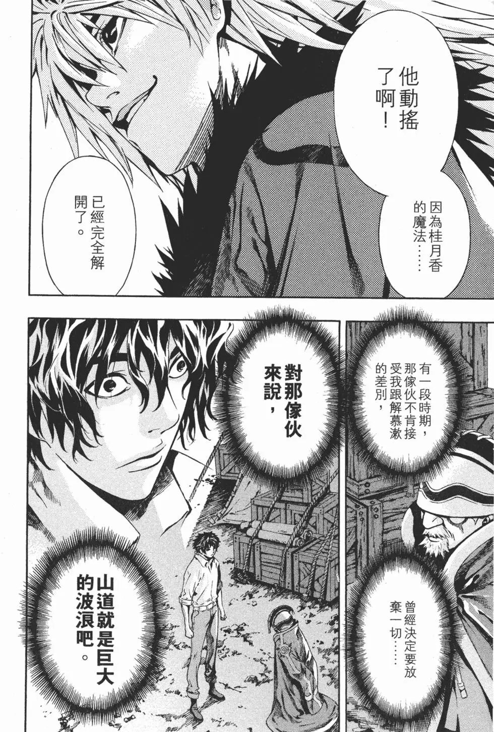 第16卷
