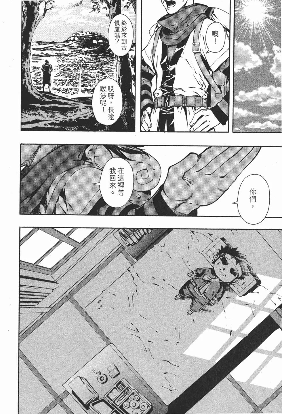 第16卷