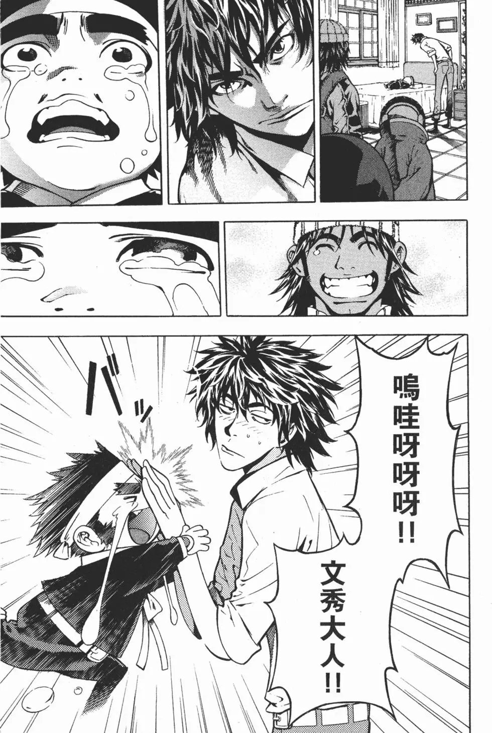 第16卷