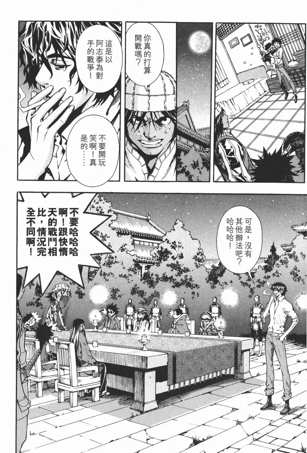 第16卷