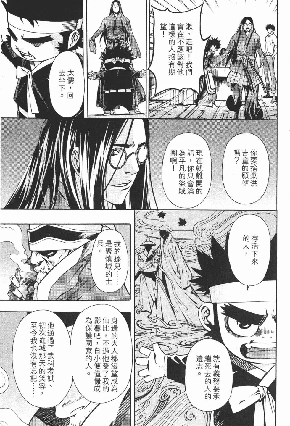 第16卷