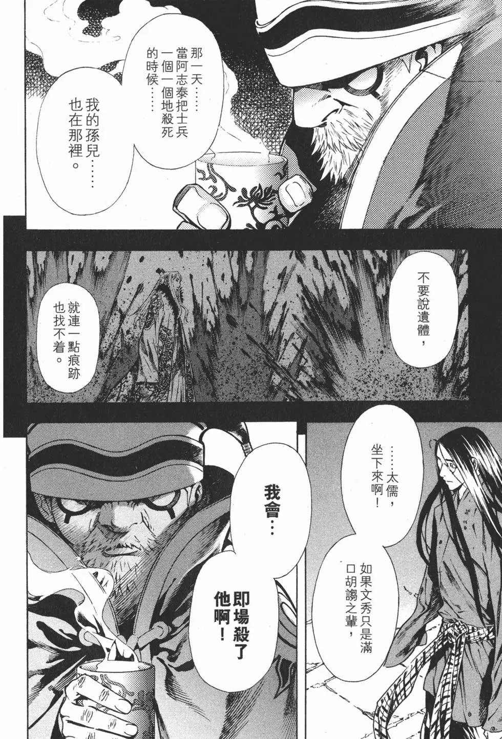 第16卷