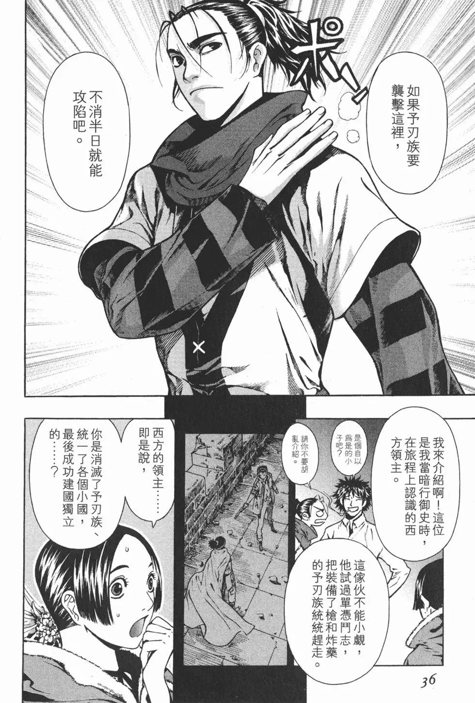 第16卷