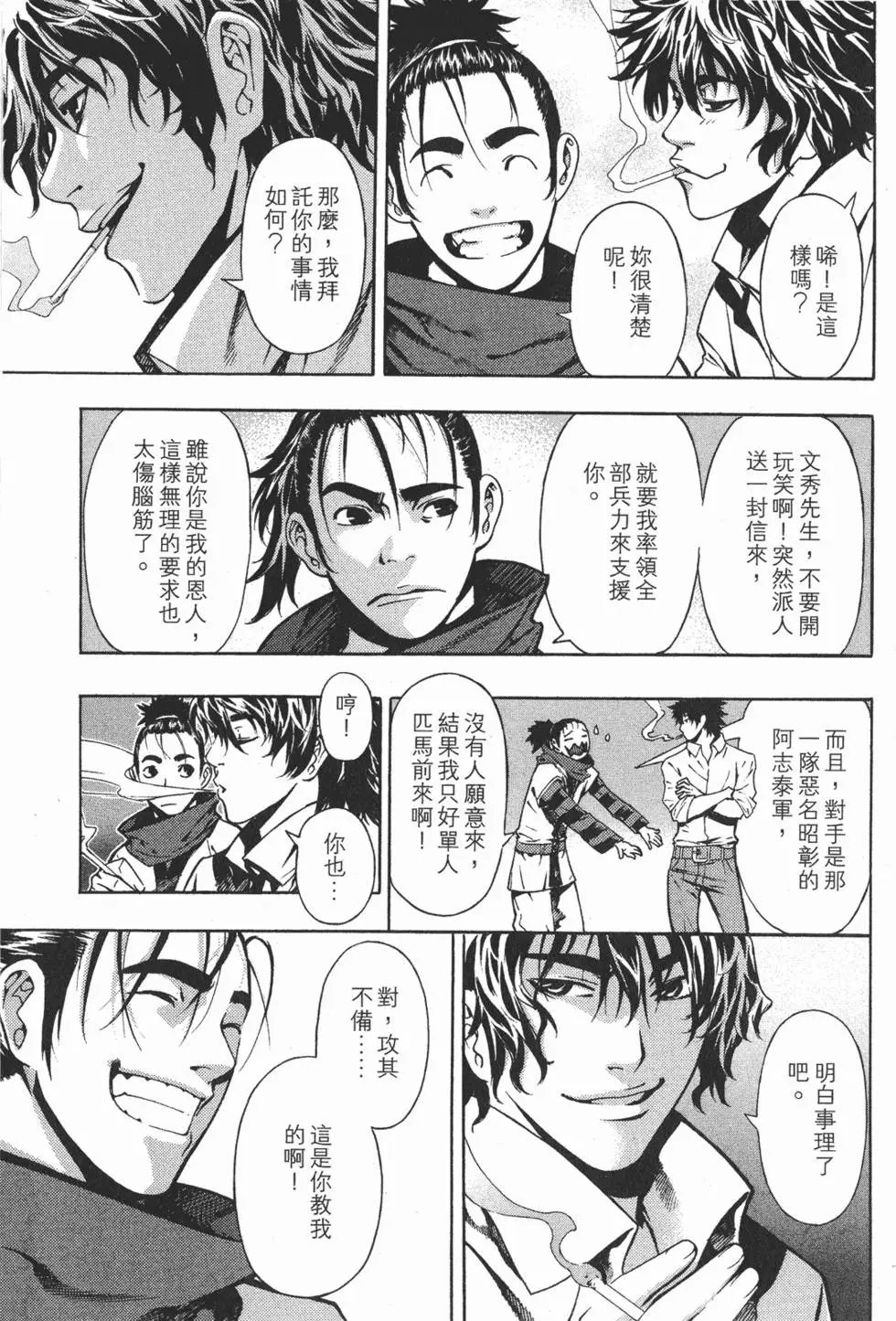 第16卷