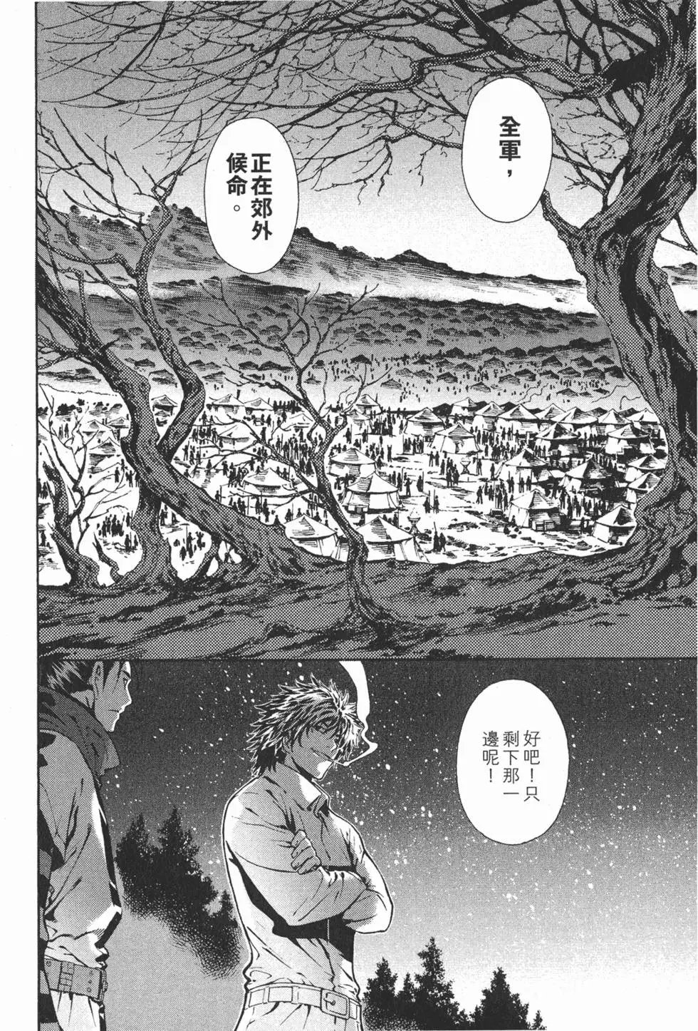 第16卷