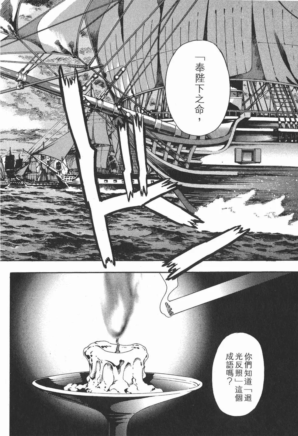 第16卷