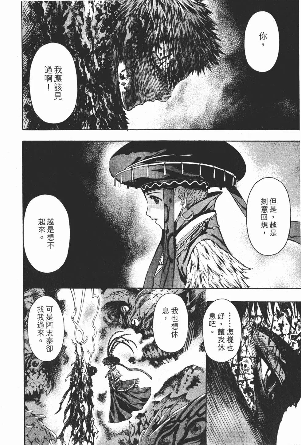 第16卷
