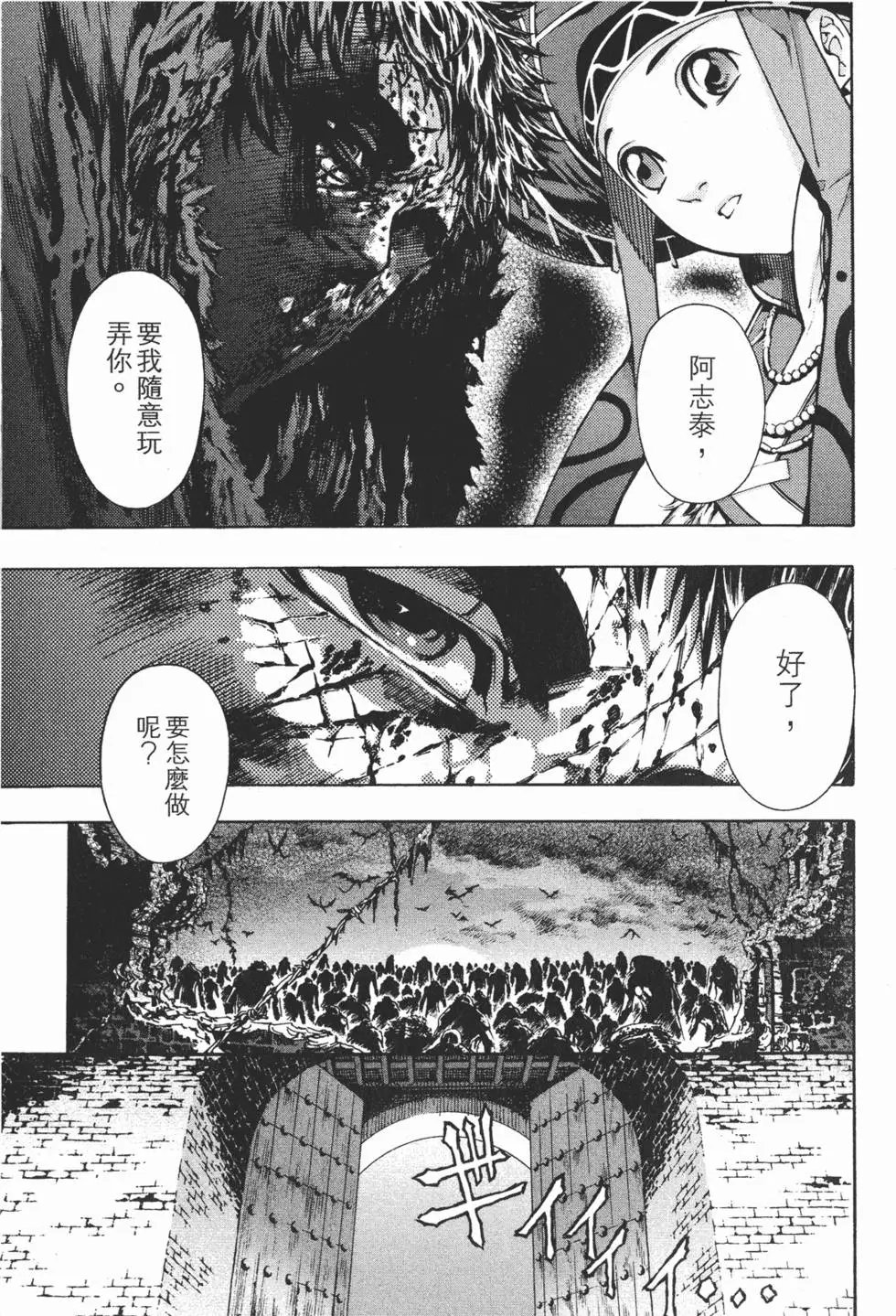 第16卷
