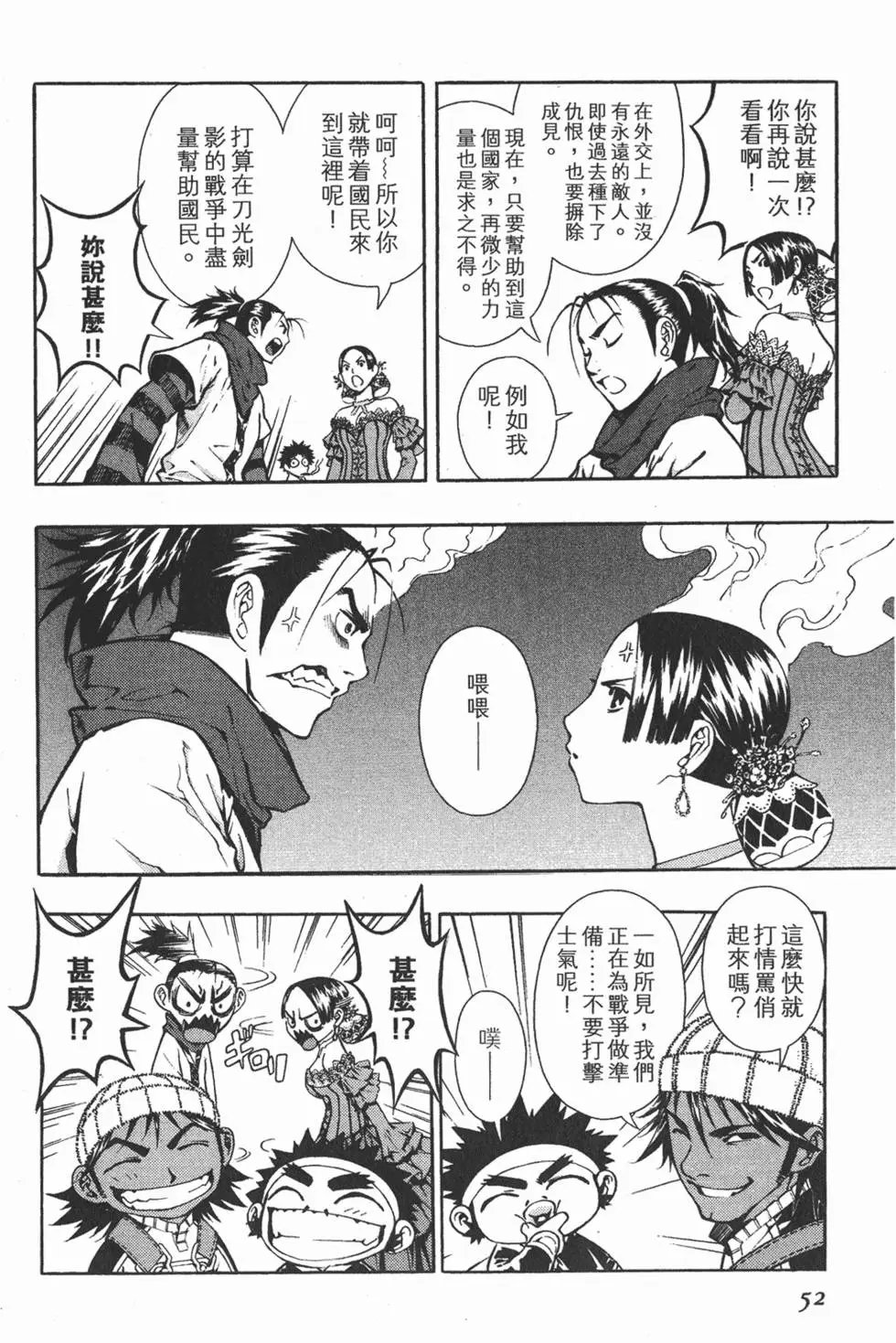 第16卷