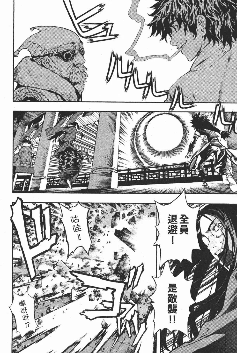 第16卷