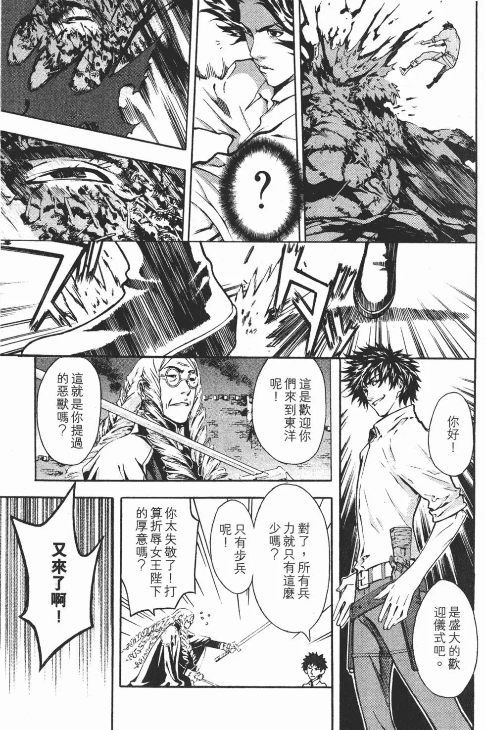 第16卷