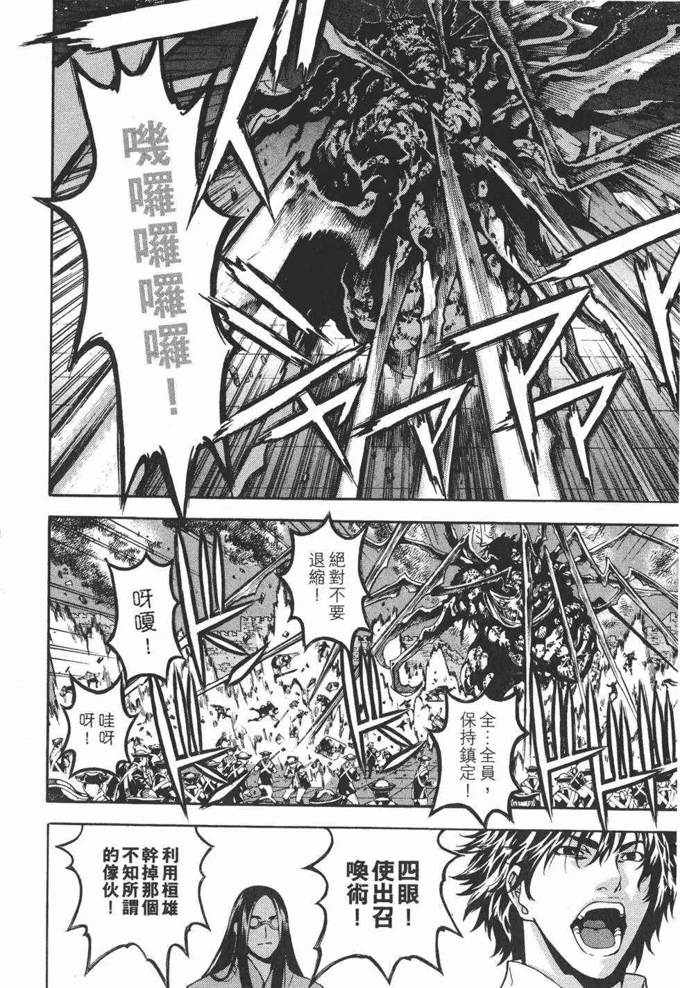 第16卷