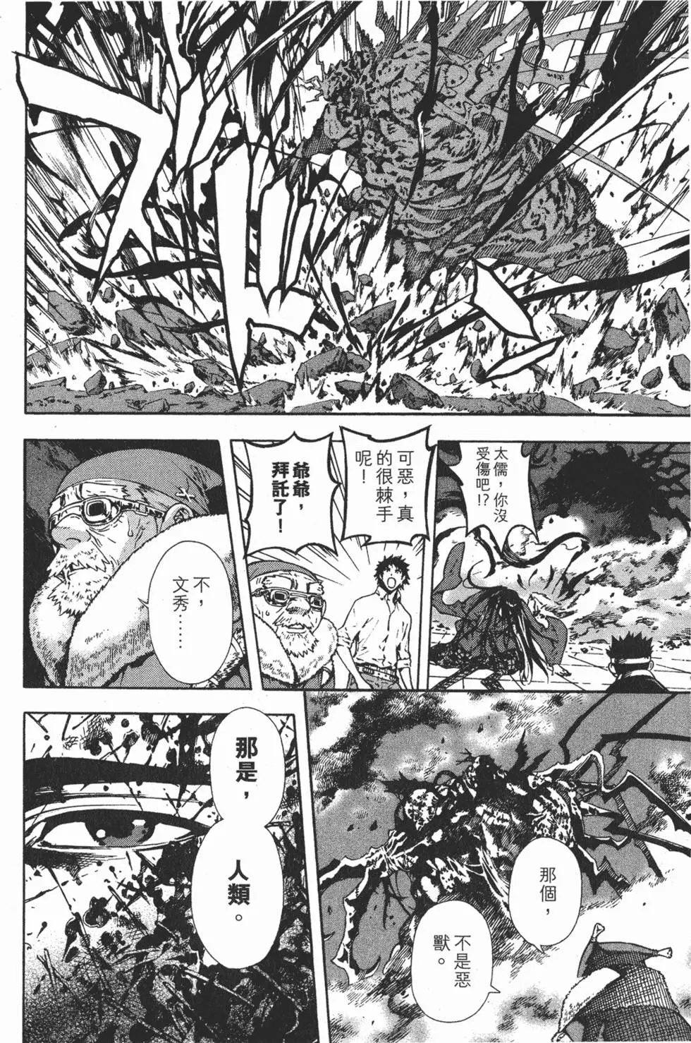第16卷
