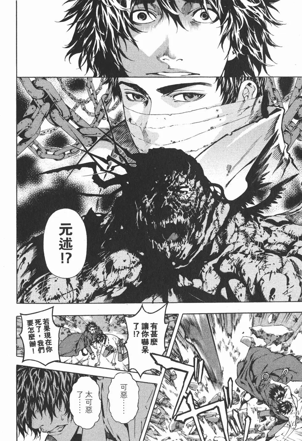 第16卷