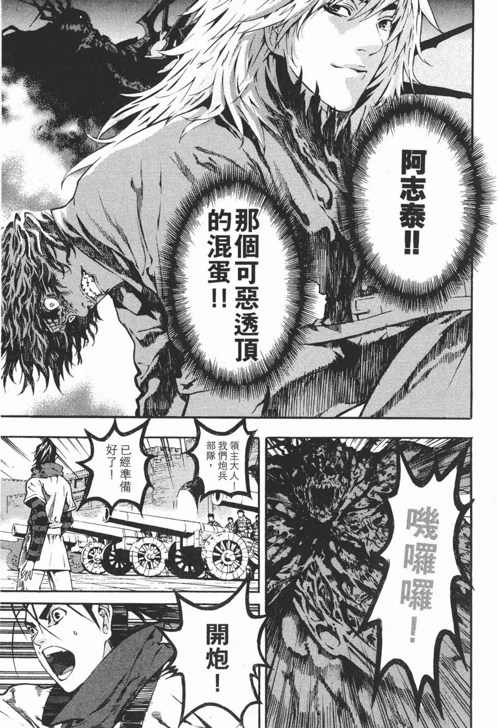 第16卷