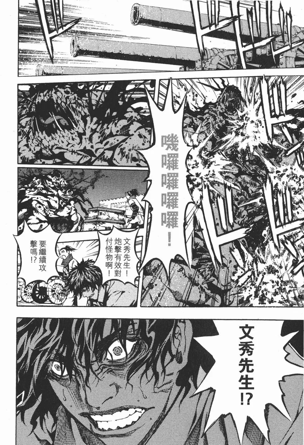 第16卷