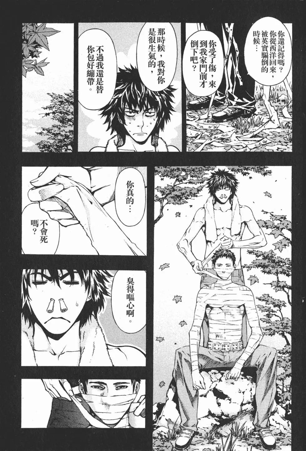 第16卷