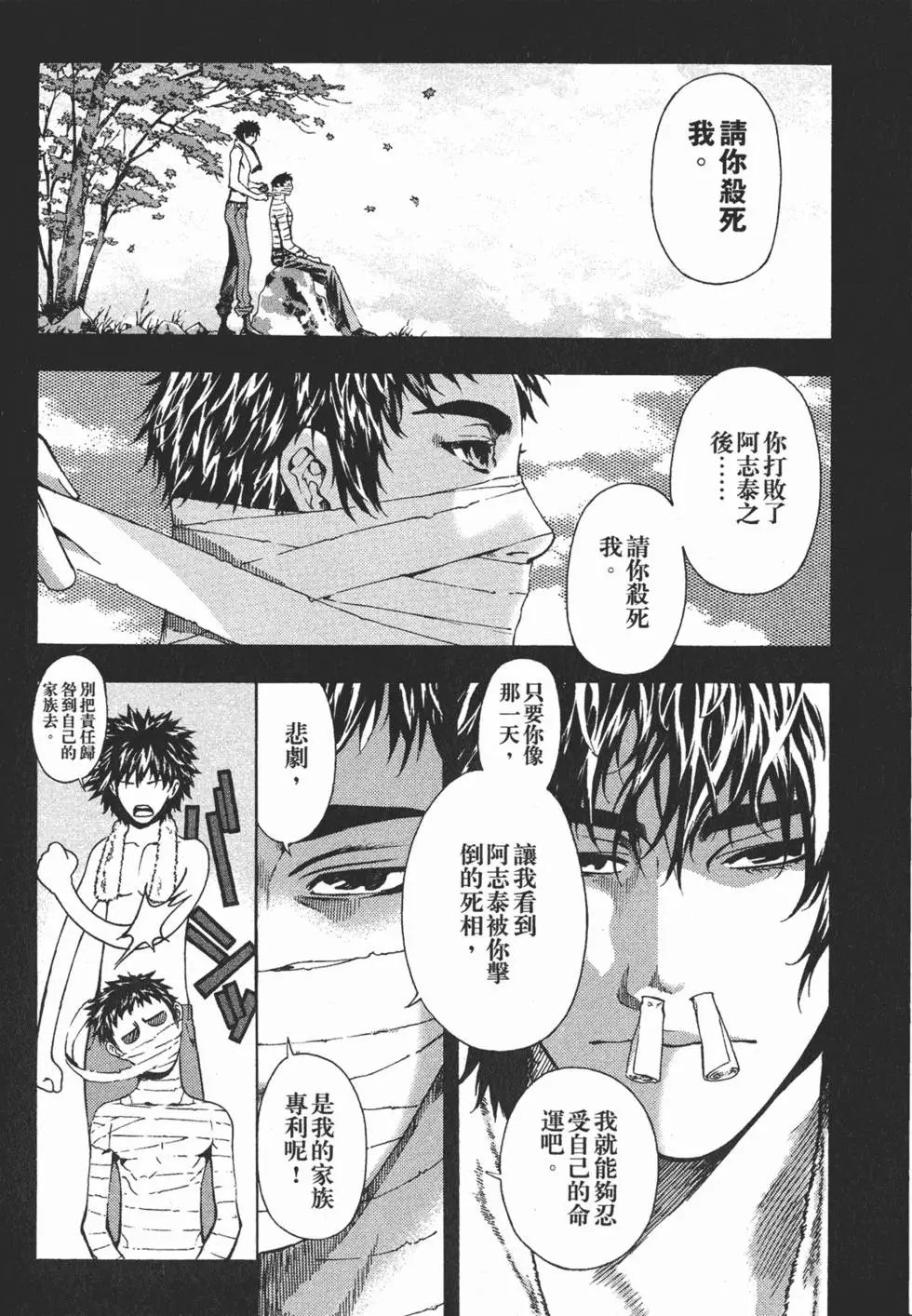 第16卷