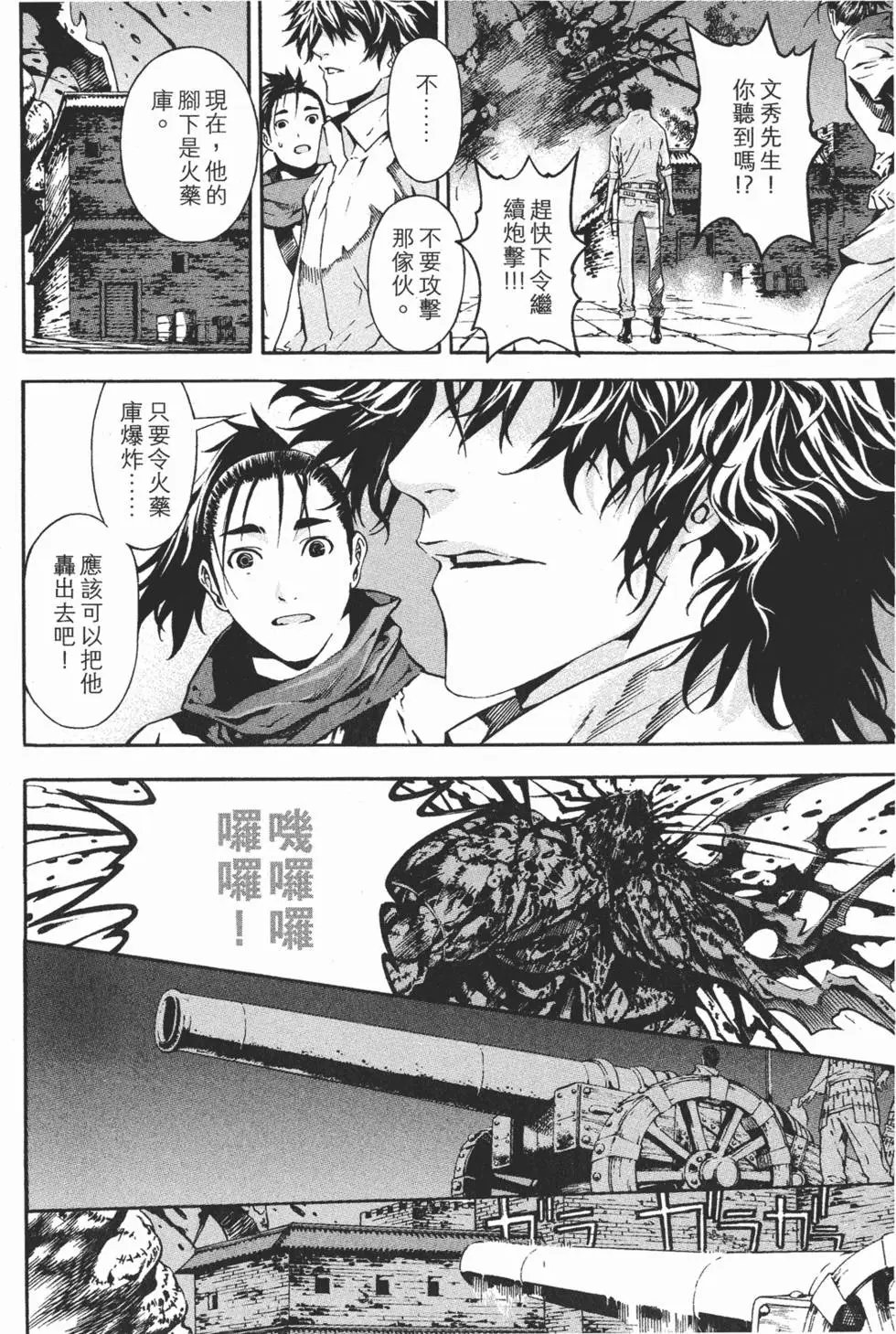 第16卷
