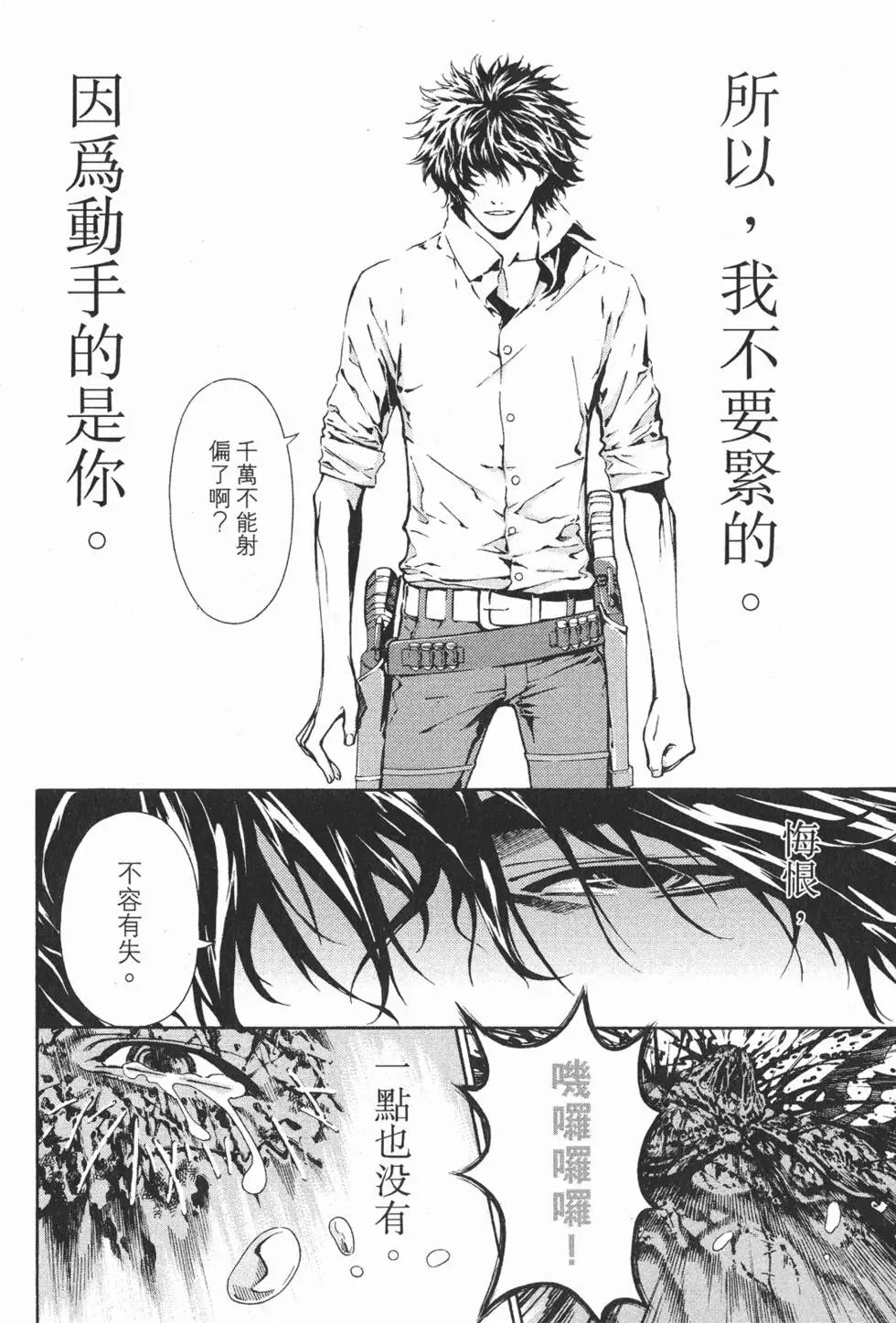 第16卷