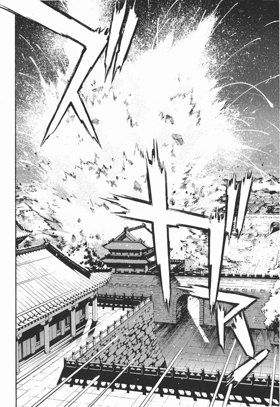 第16卷