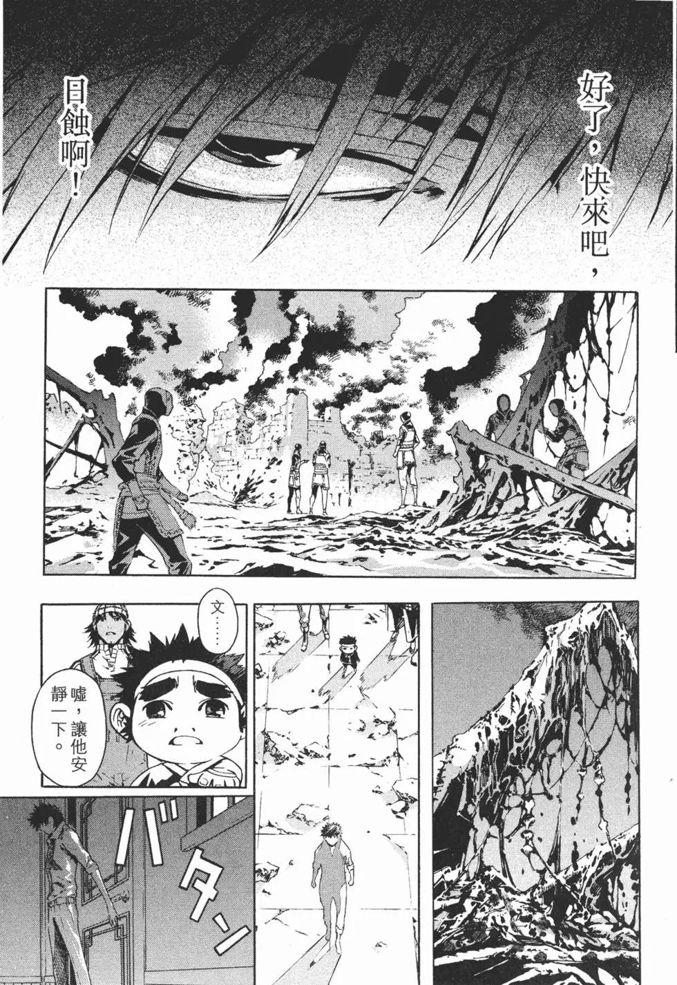 第16卷