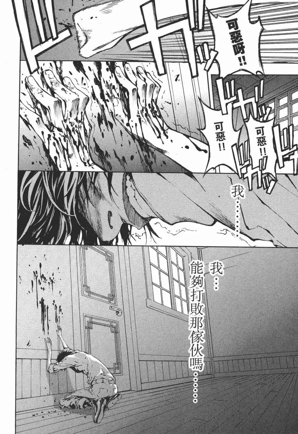 第16卷
