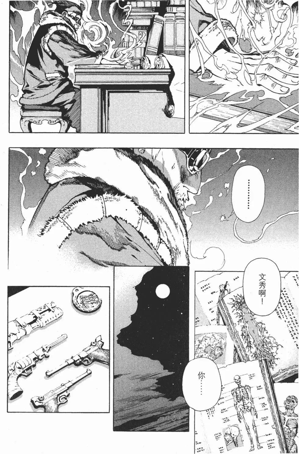 第16卷